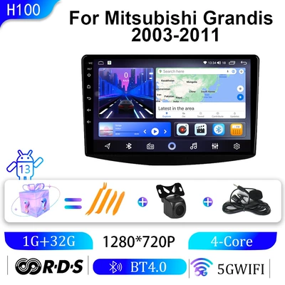 Suitable for 03-11 Models of Mitsubishi Grandis Car Dvd Navigation Carplay Bluetooth Car All-In-One Wireless Device (DVD Navigation) - wifi-1g32g-9inch