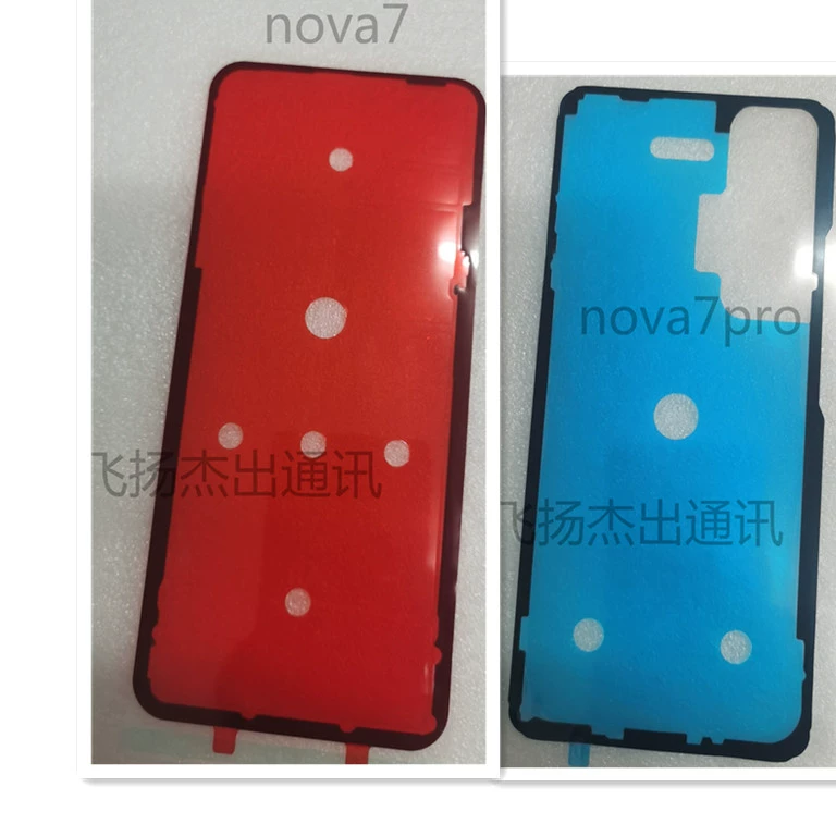 Подходит для Huawei nova7pro 6se 5 4 2S 3e 5i задняя крышка клейкая рамка экрана двусторонний герметик