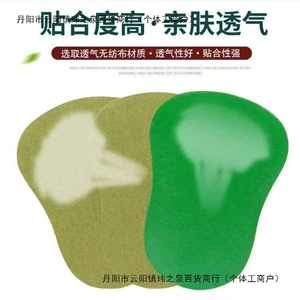 Усовершенствованная версия Moisture Heavy Foot Patch, самонагревающаяся для устранения холода и бессонницы, улучшения сна, полыни, имбиря и теплого пластыря для ног и другие.