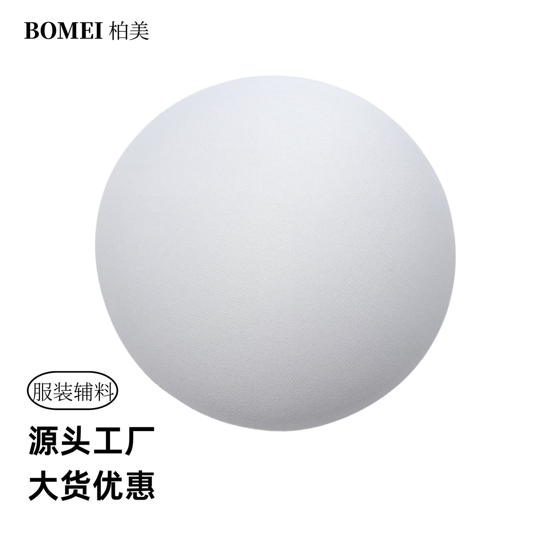 Seamless Thin Breathable Round-Shaped Chest Pad Insert Cup Thermal Underwear Sports Yoga Push-Up Bra Ultra-Thin Wholesale