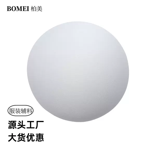 Seamless Thin Breathable Round-Shaped Chest Pad Insert Cup Thermal Underwear Sports Yoga Push-Up Bra Ultra-Thin Wholesale