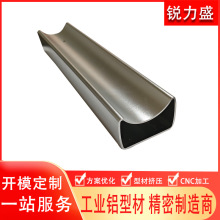 铝型材开模定制异形铝管地面压线槽铝合金弧形装饰条挤压氧化厂家