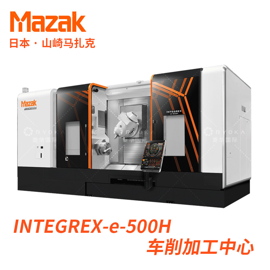 INTEGREXe-500H山崎马扎克Mazak五轴CNC车削加工中心数控车床设备