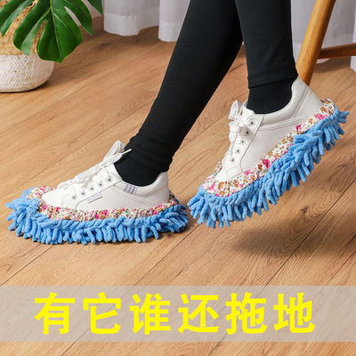 Chenille Mopping the floor Shoe cover indoor household Lazy man Shoe cover Washable Dishcloth floor Brushing slipper Mopping the floor