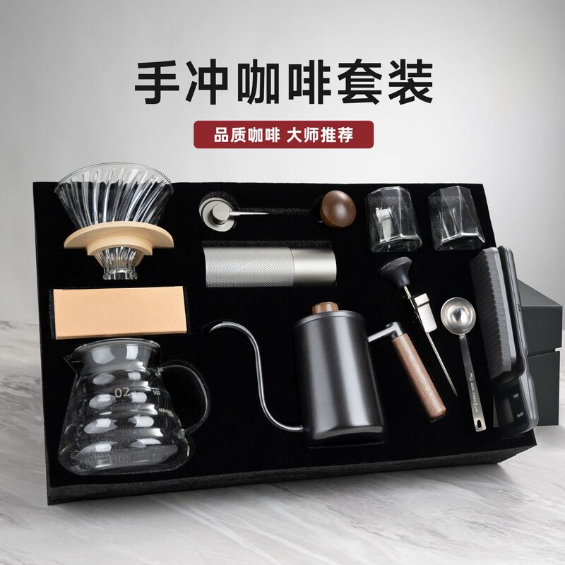 Hand Brewed Coffee Pot Set Gift Box Household Filter Cup Sharing Pot Hand Coffee Grinder Grinder Hand Coffee Grinder Coffee Machine