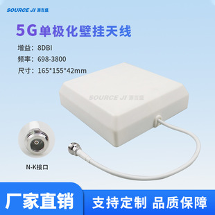 �҃ȶ���ڒ��쾀5G/4G�֙Cwifi��̖�Ŵ���698-3800mhz/8DB�쾀
