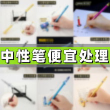 金属笔马超孙行者中性笔 九齿钉耙孙悟空火影苦无签字笔地摊爆款