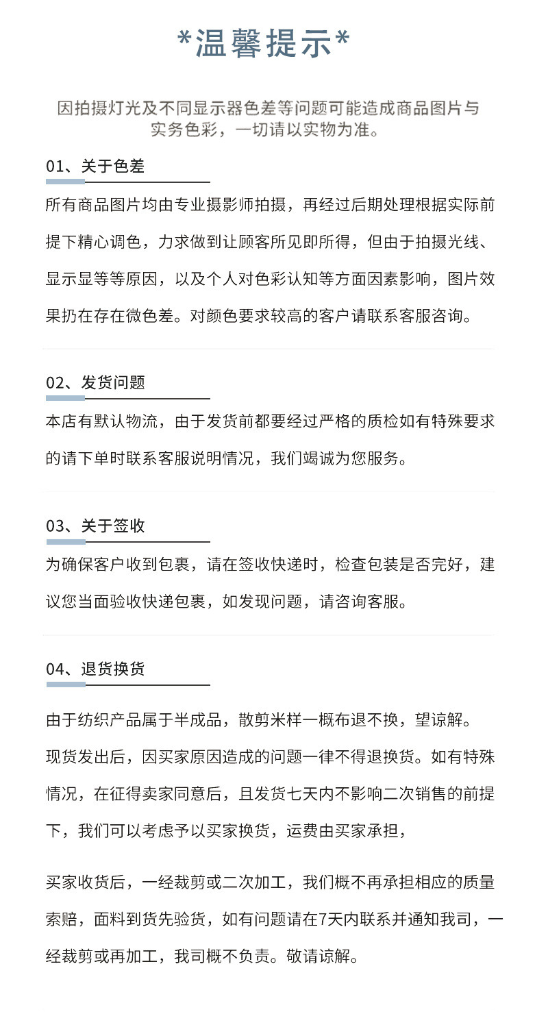 O1CN01BpciWB1UyR1XIKduy_!!2214