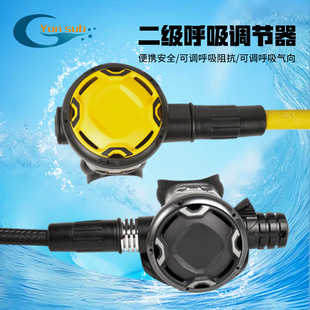 Adjustable Scuba Technology Diving Master and Deputy Secondary Head Spare Breathing Regulator Pressure Reducing Valve