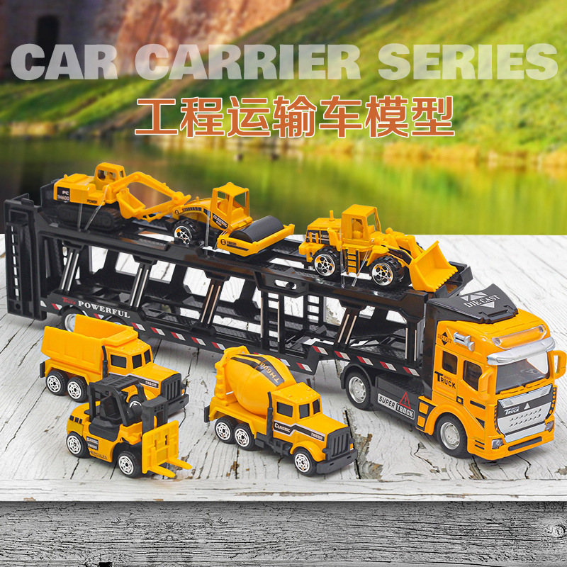 Alloy Toy Model Children's Toy Excavator Engineering Vehicle Mixer Truck Crane Excavator Alloy Pull-Back Large Size