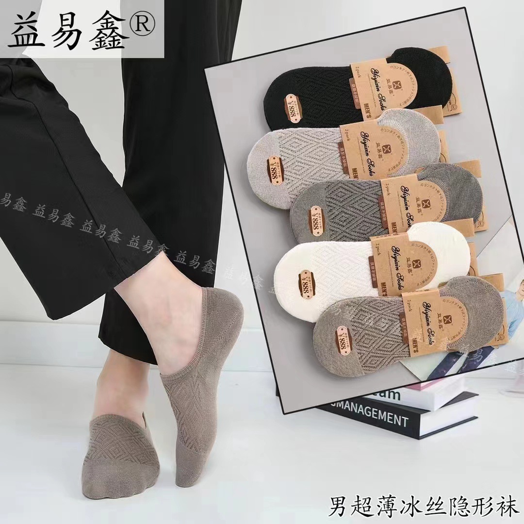 Mùa xuân và mùa hè phong cách mới nam và nữ kim đôi lưới bông vô hình tất thuyền trơn màu sạch tất ngắn góc vuông thể thao thường ngày
