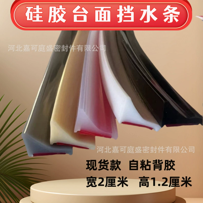 Кромка умывальника силиконовая полоса для ванной комнаты зазор столешницы заполняет порог