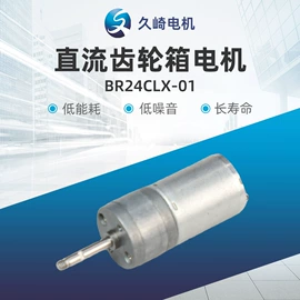 微型电动机;其他电动机