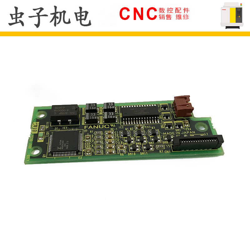 FANUC发那科系统连接板A20B-8001-0620 0621原装议价