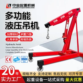 起重葫芦;千斤顶;吊带