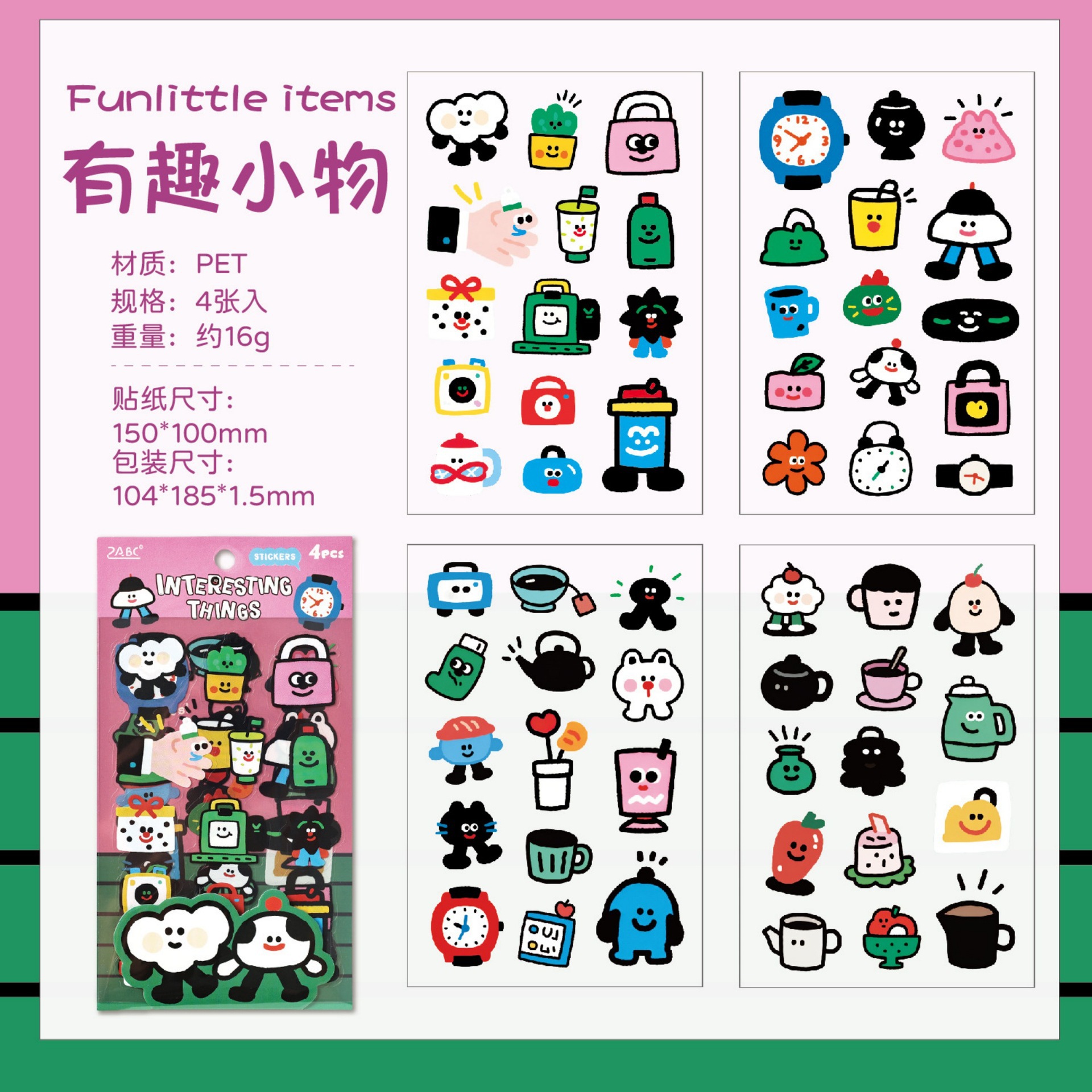 2#Pequeñas cosas interesantes