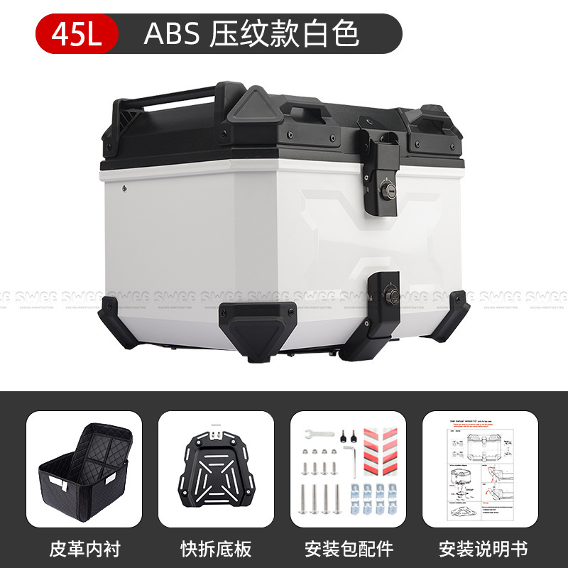 Universal 45L High-Strength Abs Waterproof Quick-Release Anti-Collision Large-Capacity Storage Rear Trunk for Motorcycles and Electric Vehicles