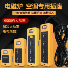 ��ţ���ʶ�ײ���6000�ߎ��_�P���Ų����{ȡů��ָʾ���往��