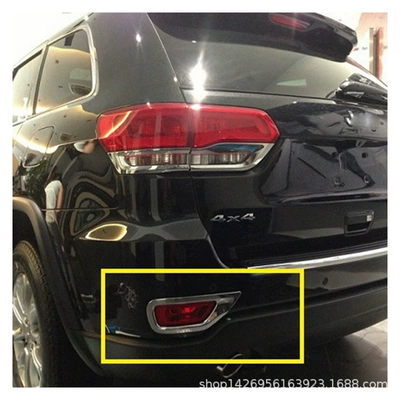 rear fog lamp cover fog lamp: Light frame