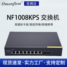 8��2��SFPǧ��POE������ ���˽�����  ������  ���ʵ�Դ120W