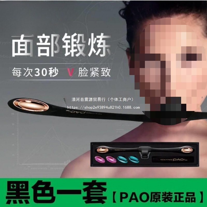 2025 New Facial Muscle Stick for Yoga Cross-Border Nasolabial Folds Face Masseter Muscle Exercise Dual Method Upgrade China