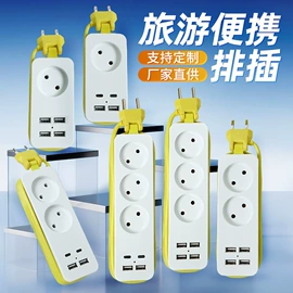 电源线;手机充电器;拉手