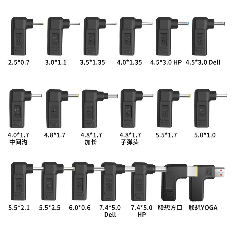 PD lure fast charger cable adapter USB C TYPE C female to DC male laptop adapter