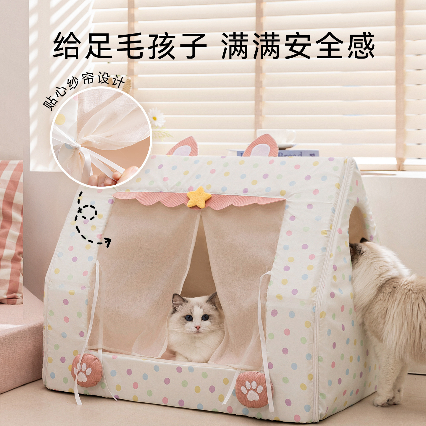 26 años de nueva primavera y verano princesa ventana ventilada tienda de cama de perros