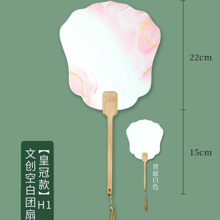 빈 원 추앙-크라운 H1