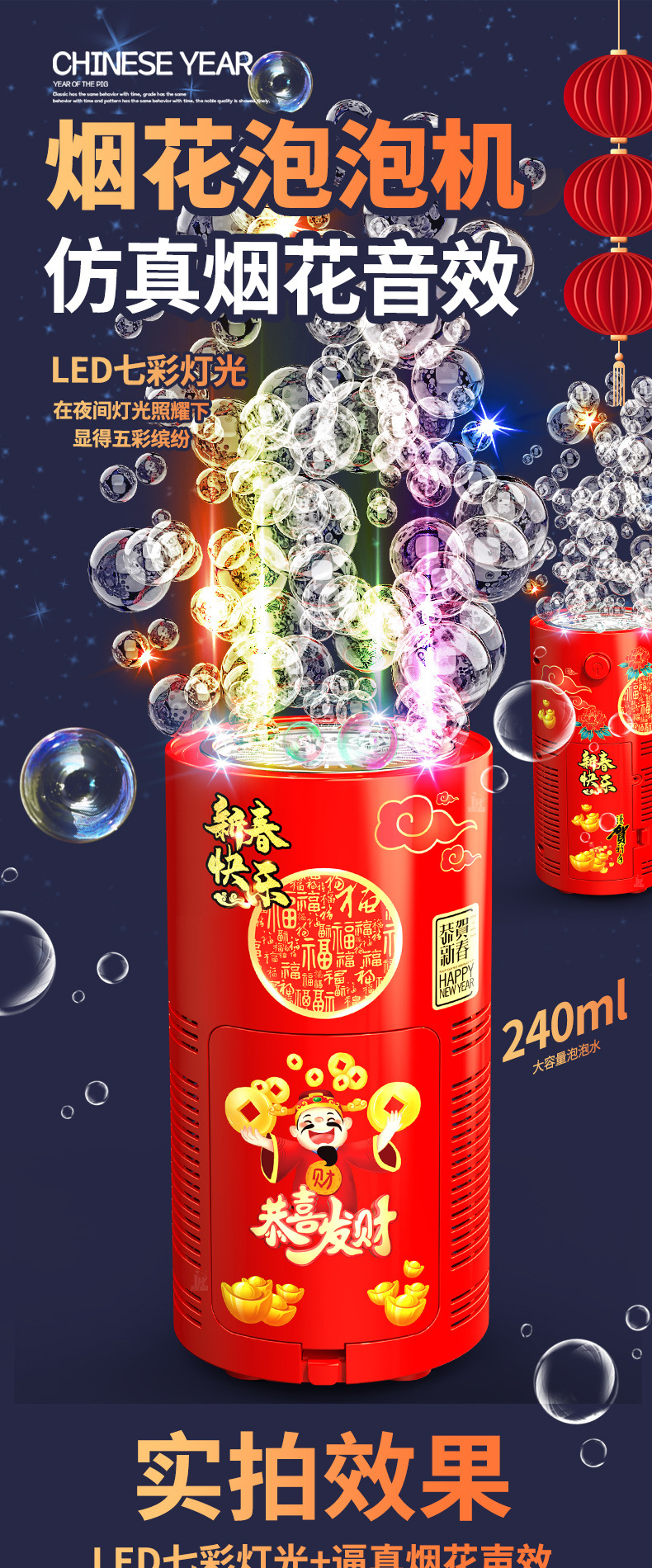 (详情页)202212JPG_01