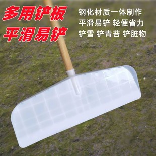 Plastic rake tool to hold grass rake tempered rubber rake tooth rake grain drying grain rake leaf dung scraping board agricultural drop X20