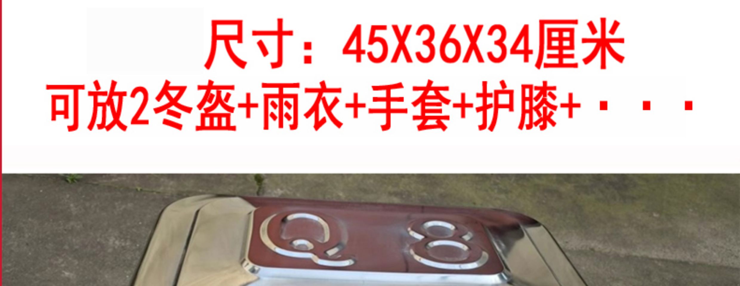 Extra Large Motorcycle Stainless Steel Trunk Thickeneded Tool Box Electric Vehicle Rear Trunk 2304 Stainless Steel Trunk
