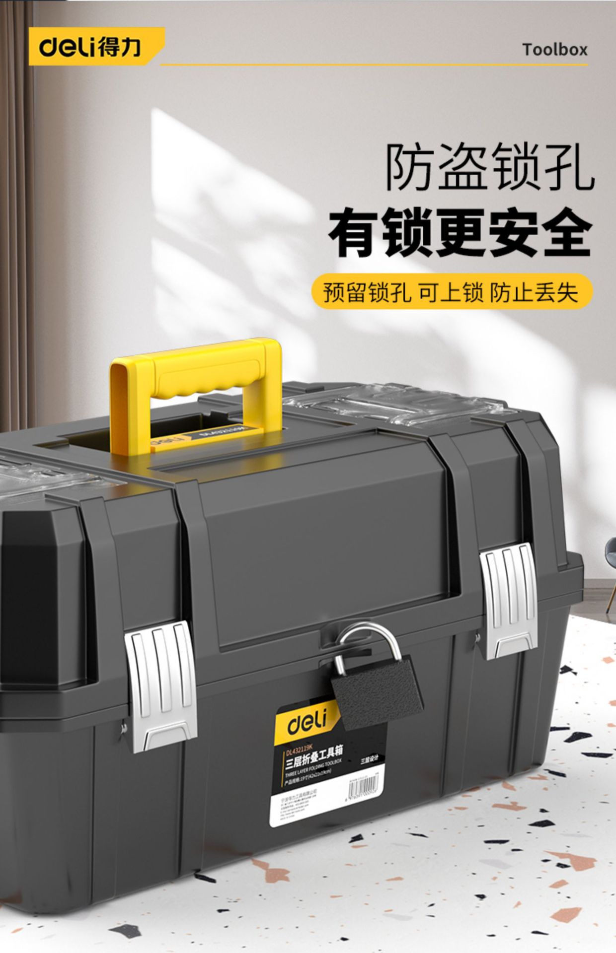 Suitable for Deli Three-Layer Folding Tool Box Storage Box Multi-Functional Storage Box Hardware Collection Car Repair Hand