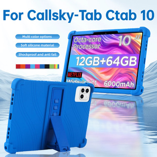 Suitable for Callsky-Tab Tablet Cpad 10 Case Bag 10.1inch Side Anti-Fall Bracket Silicone Cover