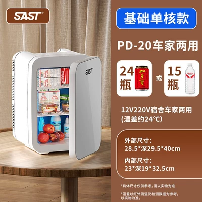 for Home, Rental, Dormitory, Office, Soyuducular - single-core-20l-silver-standard-model-dual-use-for-car-and-home