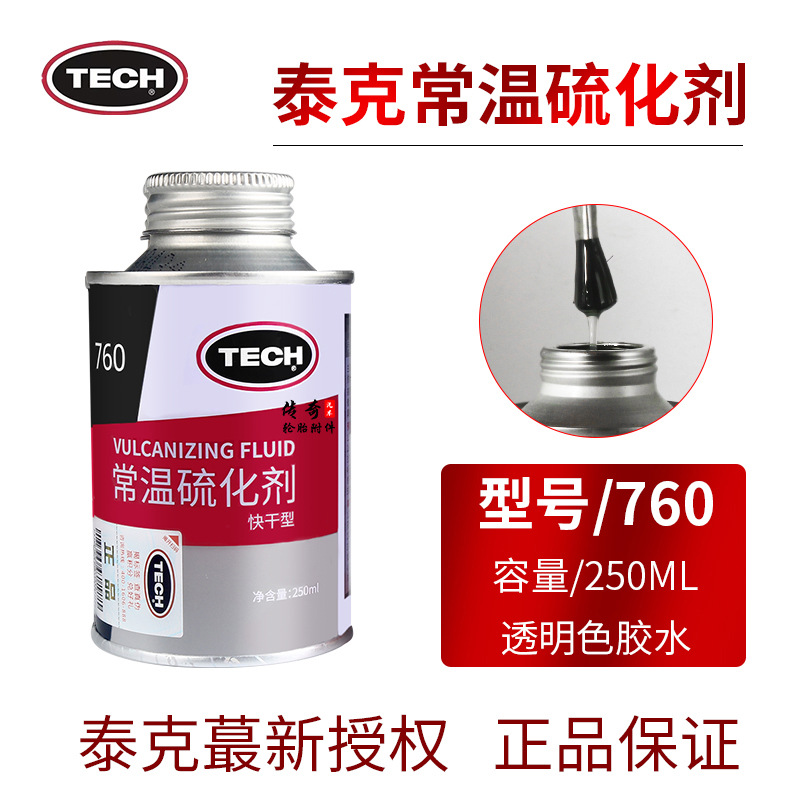 760 투명 접착제 250ml 베스트 셀러 접착제 베스트 셀러