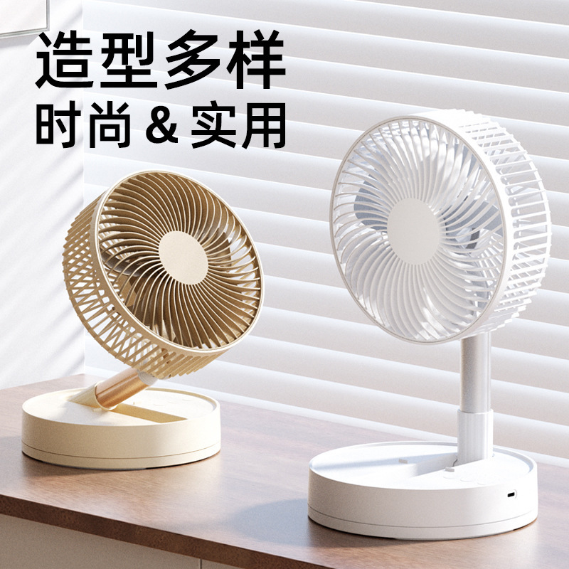 Cassidoff 伸縮式折りたたみ首振り充電式ファン USB 8inch デスクトップフロアファン強風と長いバッテリー寿命|undefined