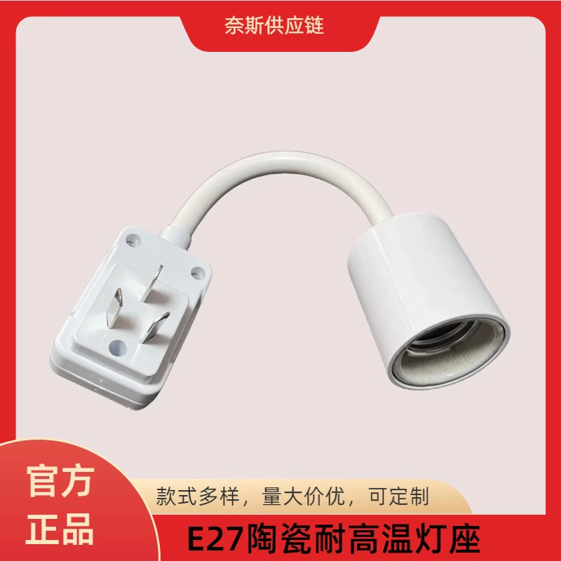 Бесплатная перфораторная настенная трехштекерная универсальный патроны для ванн