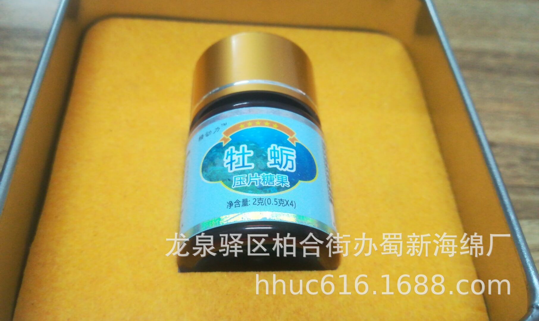 厂家生产牡蛎玻璃瓶内衬包装泡沫/牡蛎内衬包装海绵/牡蛎内衬泡棉