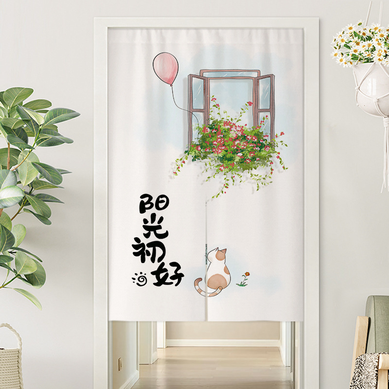 Green Plant Door Curtain Half Curtain Bedroom Punch-Free Home Partition Curtain Toilet Bathroom Curtain Kitchen Curtain