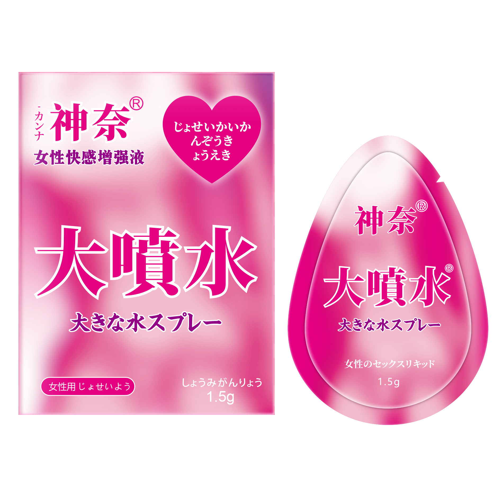 神奈(大噴水-袋装1.5gX1片装)女性快感增强液-袋装修图