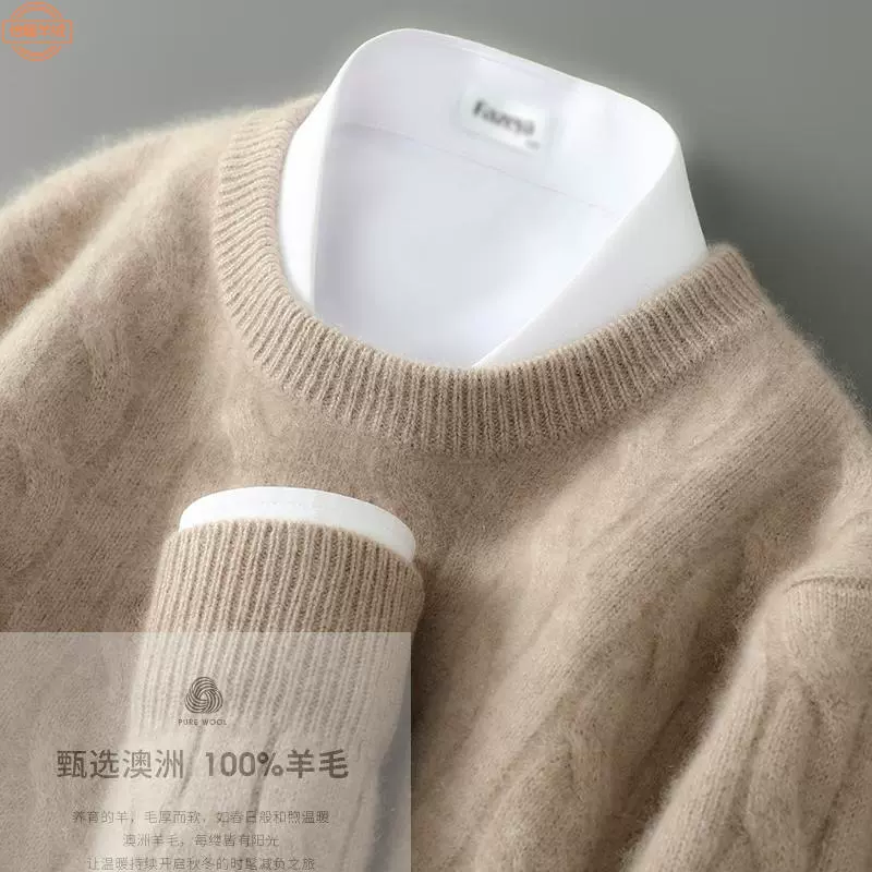冬季100纯羊毛衫男士七针加厚圆领中青年保暖套头毛衣打底针织衫