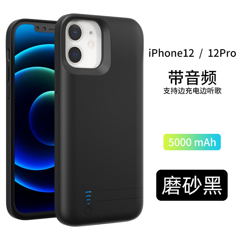 跨境适用苹果16/15/14背夹充电宝iPhone13/12/11/X手机壳移动电源