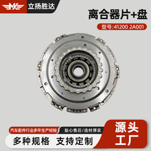 �羳���l��܇���׃����������P412002A001�Ԅӓ��x����Ƭ+�P