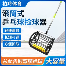 乒乓球台;田径用品;球柱、球架