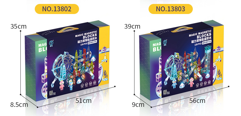 磁力片灯光版详情页-1_37