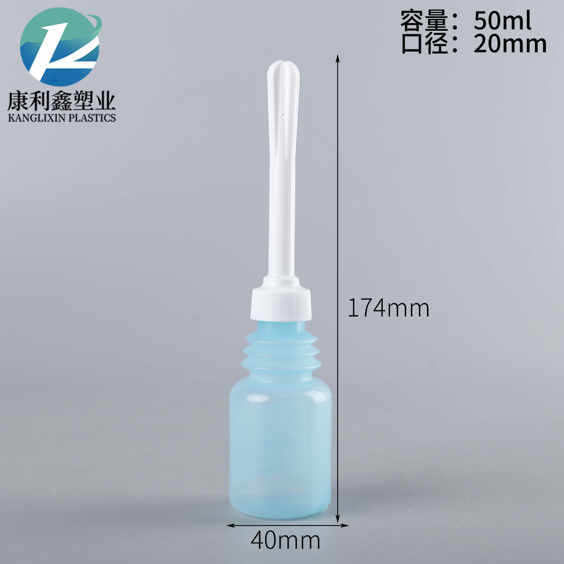 50ml 폴 + 병