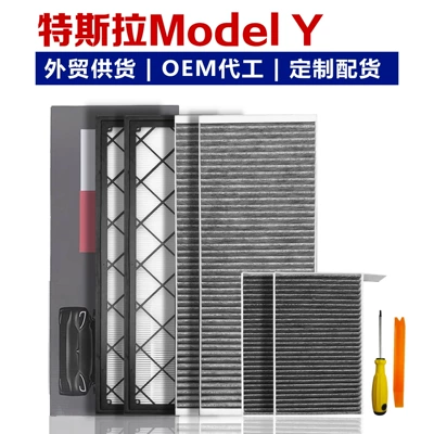 Tesla Model Y 3 Air Conditioning Filter Pm.5 Activated Carbon Filter Original Built-In and External Retrofit Modification