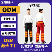 加工定制石墨烯电加热保暖羊羔绒发热裤男加绒加厚防寒护膝中老年