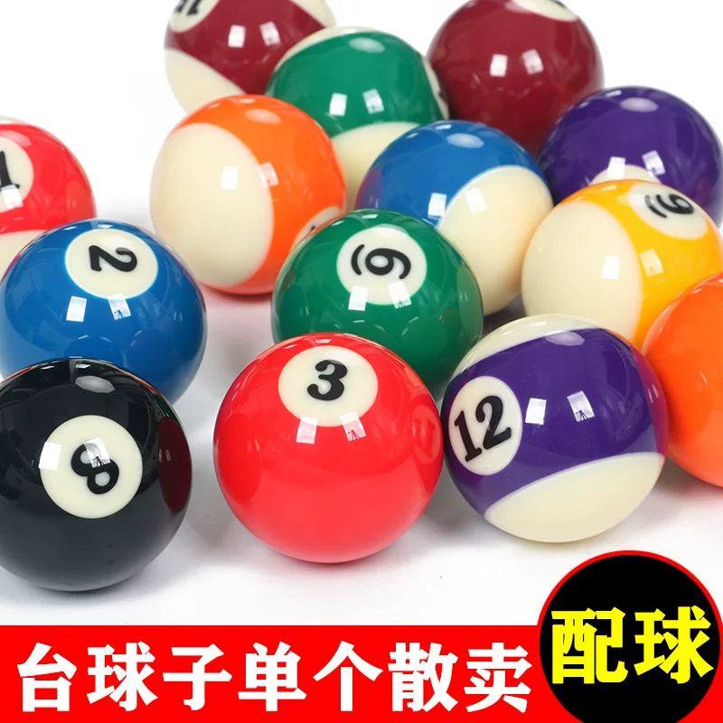 Cue ball 2mm American billiards standard crystal ball bulk black eighty ball 57 single billiards sold in bulk